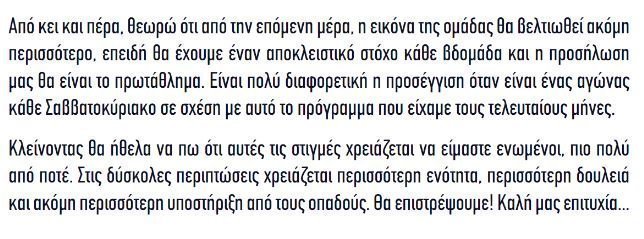 enter " "