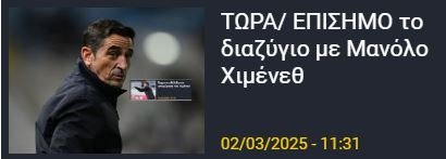ΑΠΟΕΛ43
