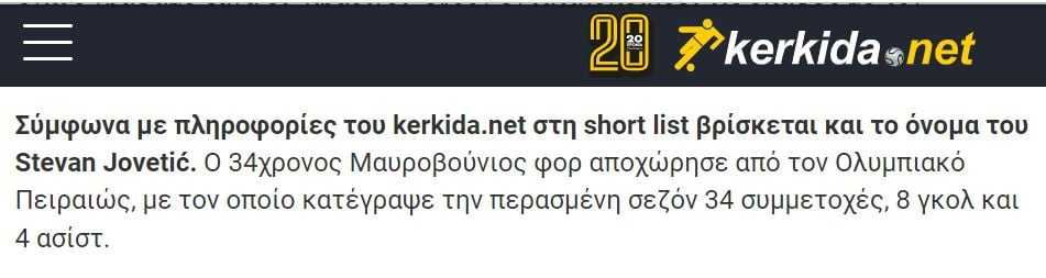 ΑΠΟΕΛ43