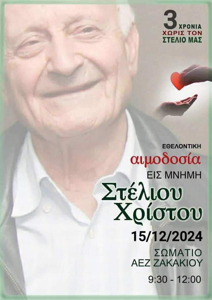 ευ5θ6