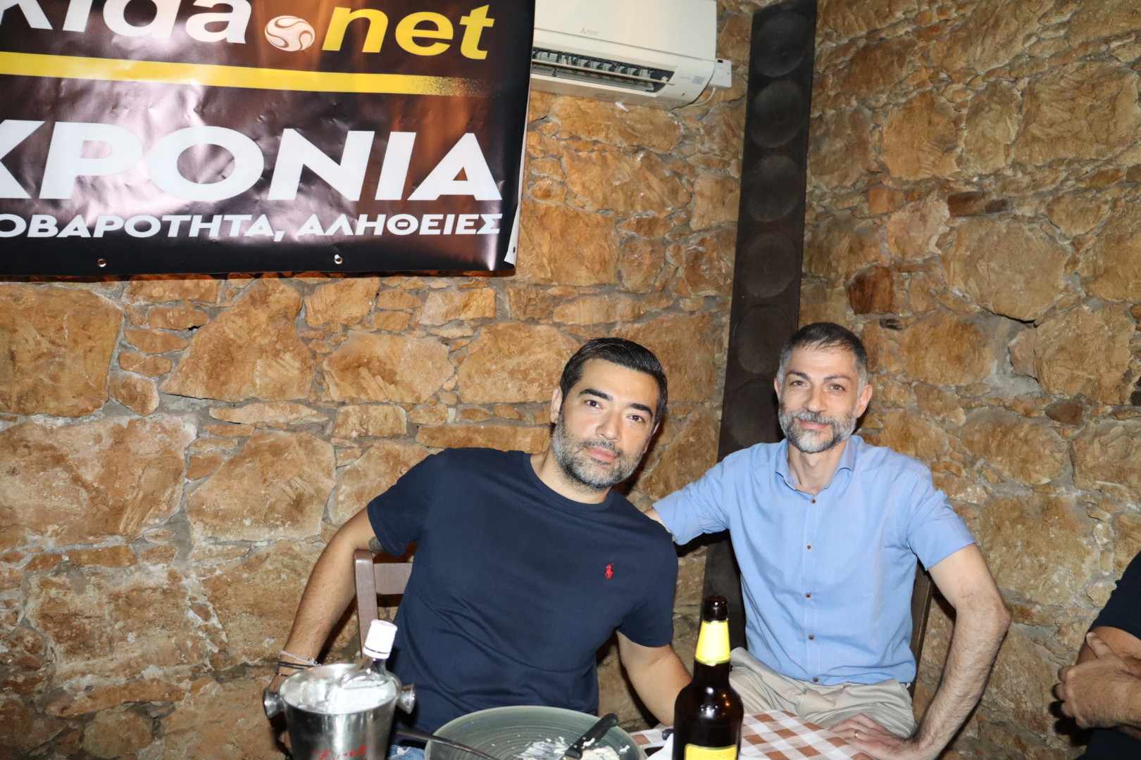ΑΠΟΕΛ43