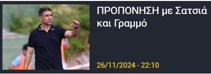 η5υ6τη