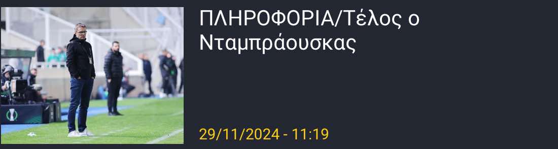 φρ;ςεφ