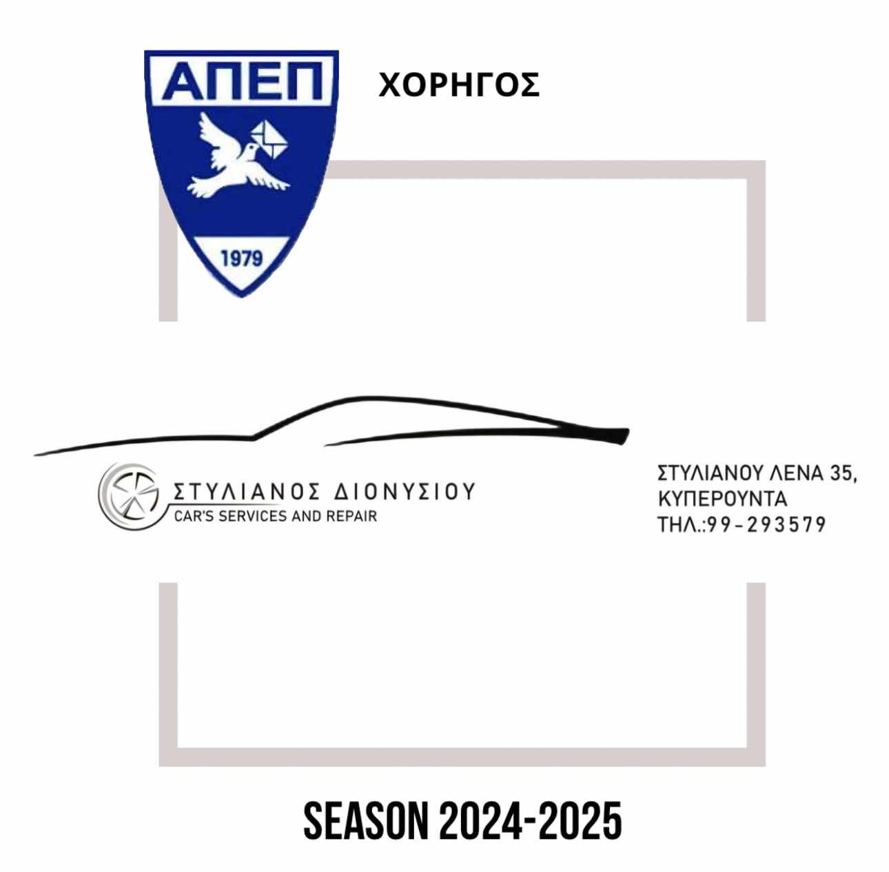 δφρτγ