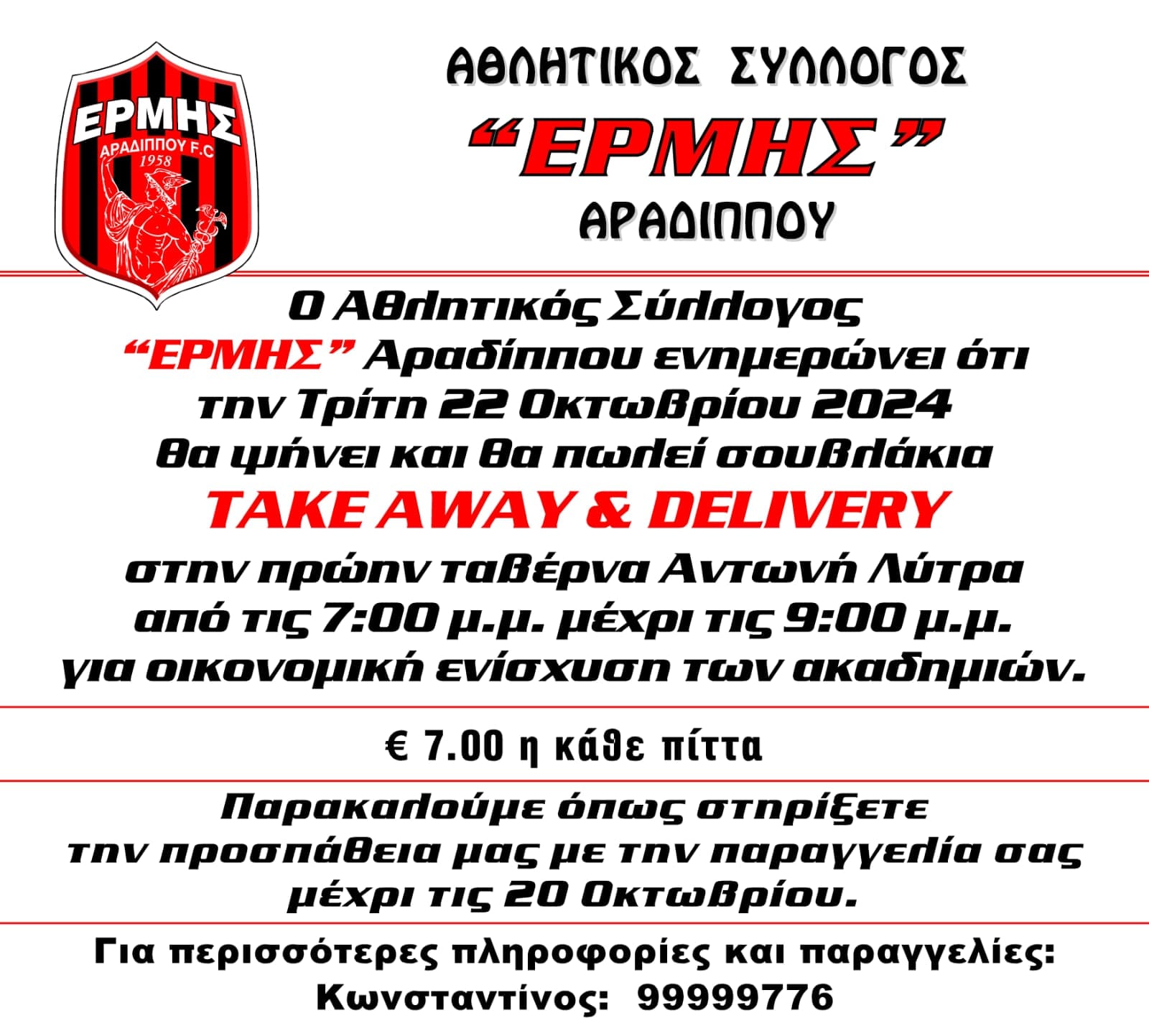 υθθυ