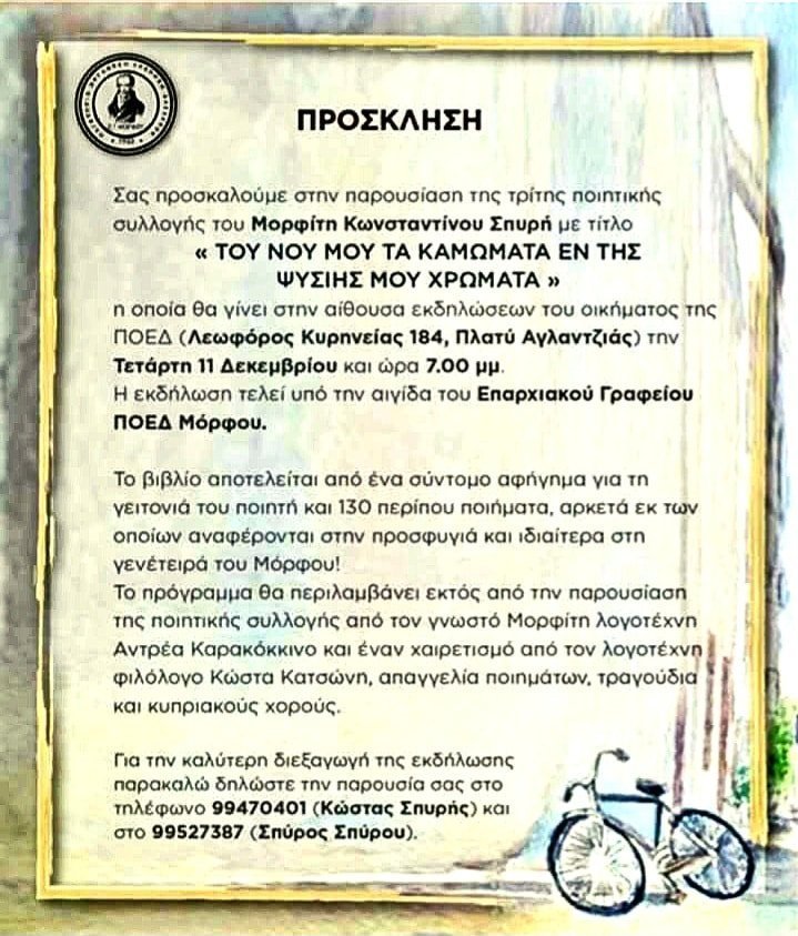 εδργρ