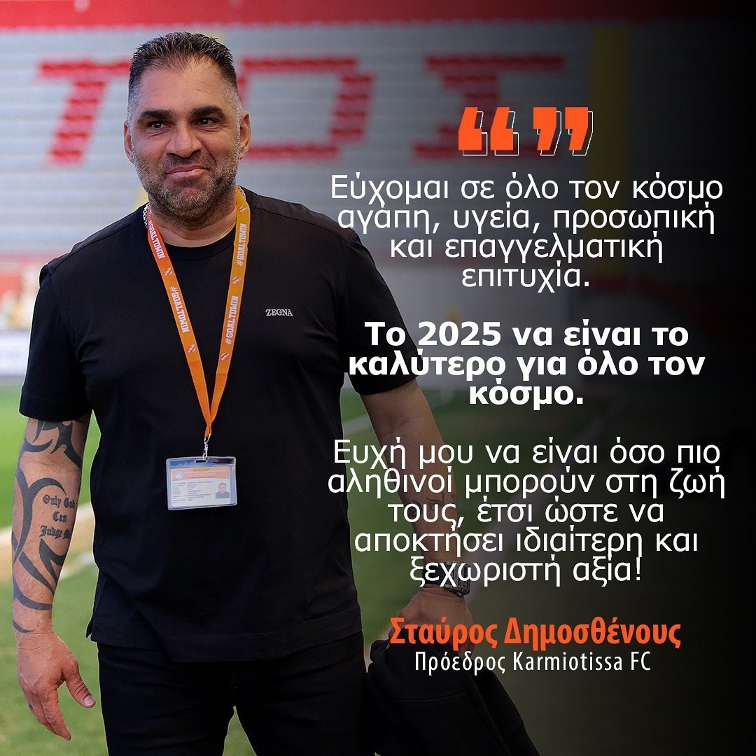 ΑΠΟΕΛ43