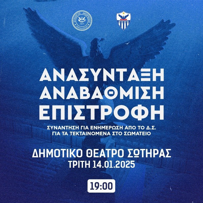 enter " "