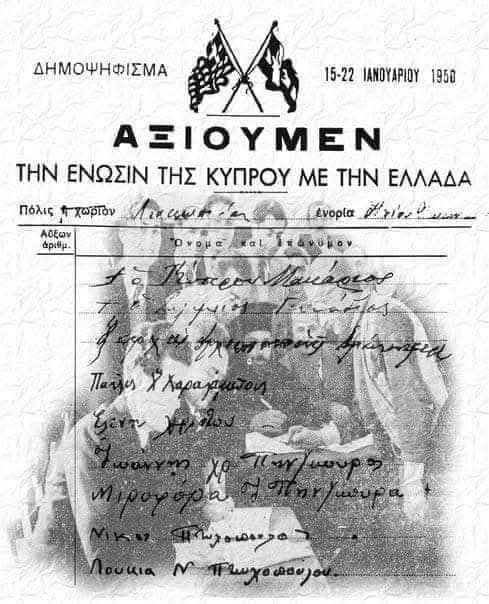 ργτη