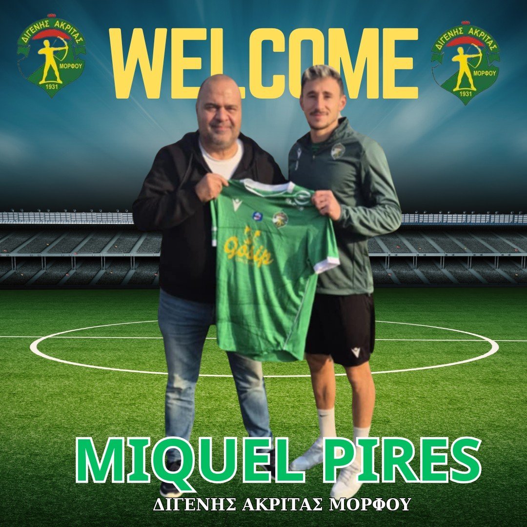 ερφρε