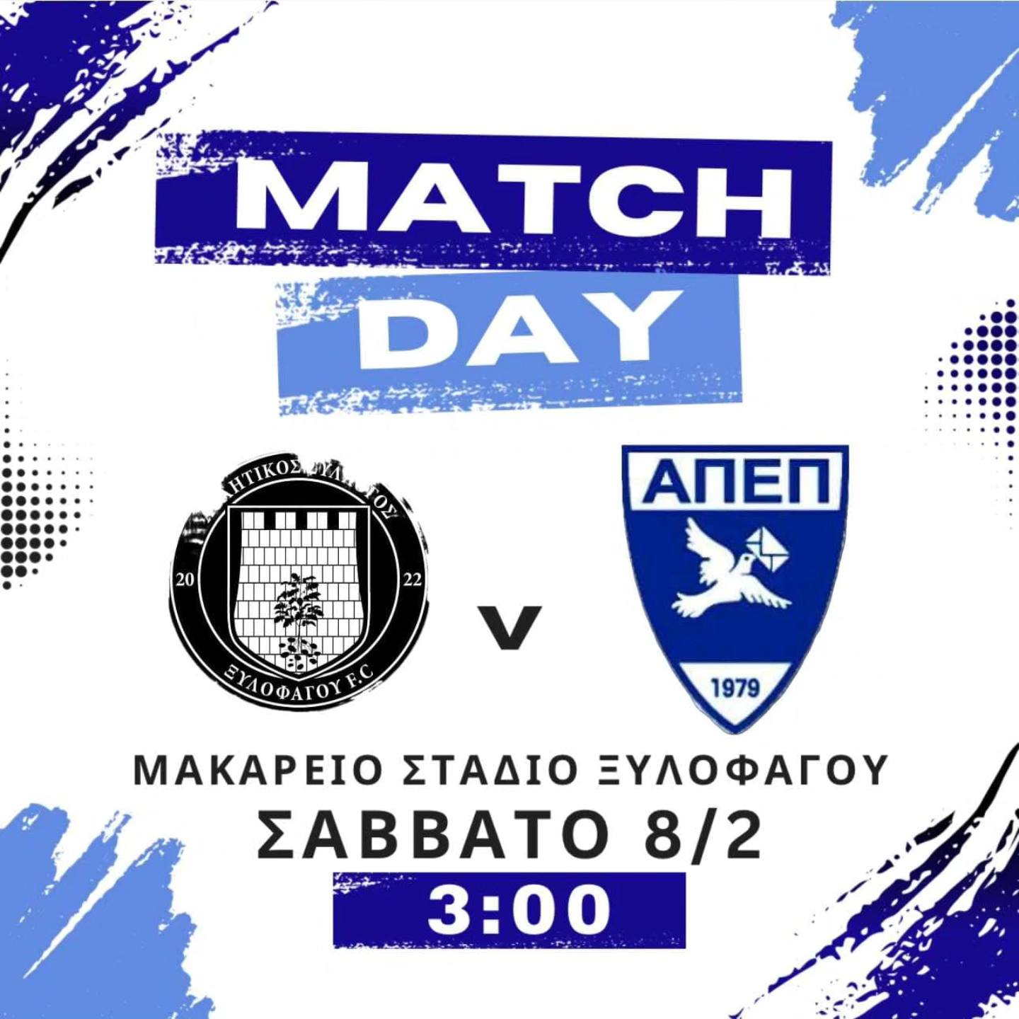 φργτρ