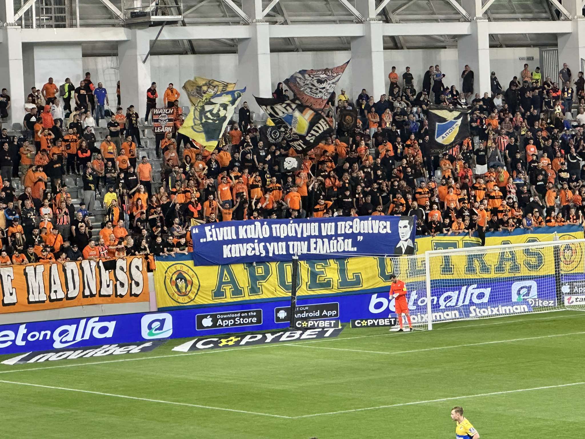 ΑΠΟΕΛ43