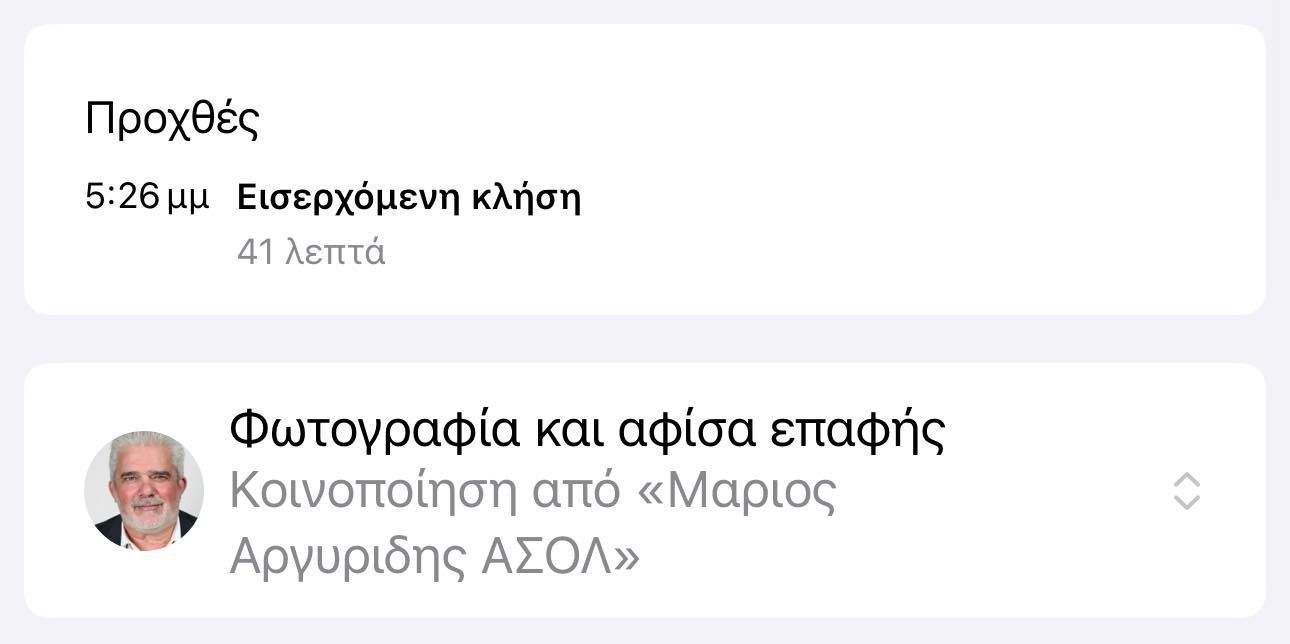 φερ4δ