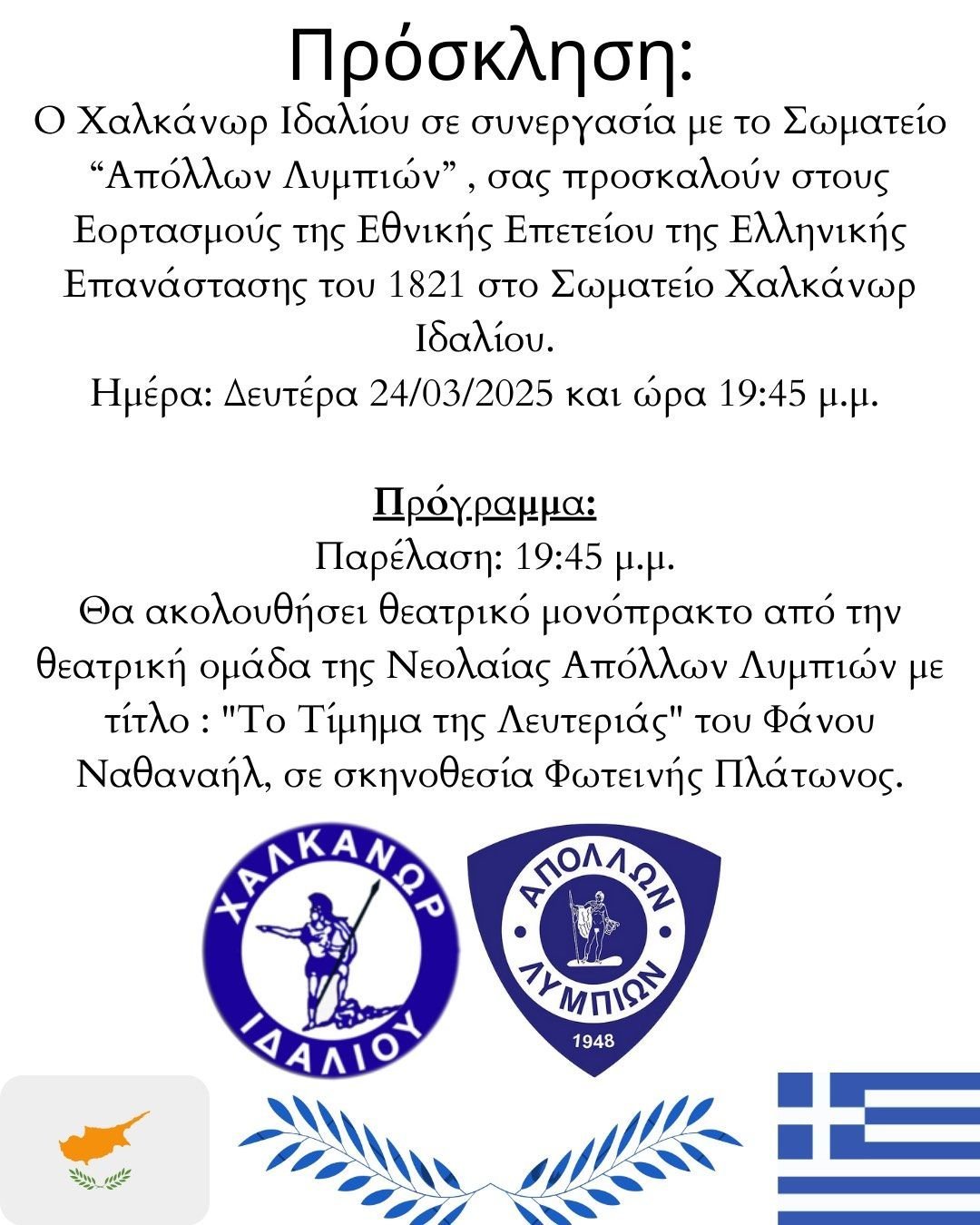 γφ