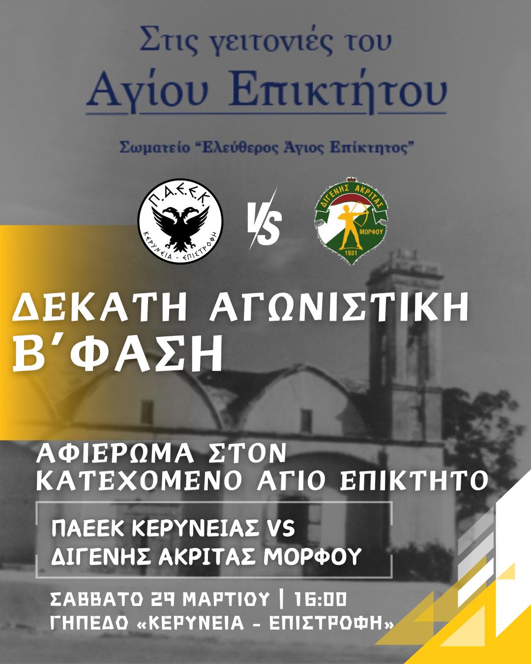 γφ