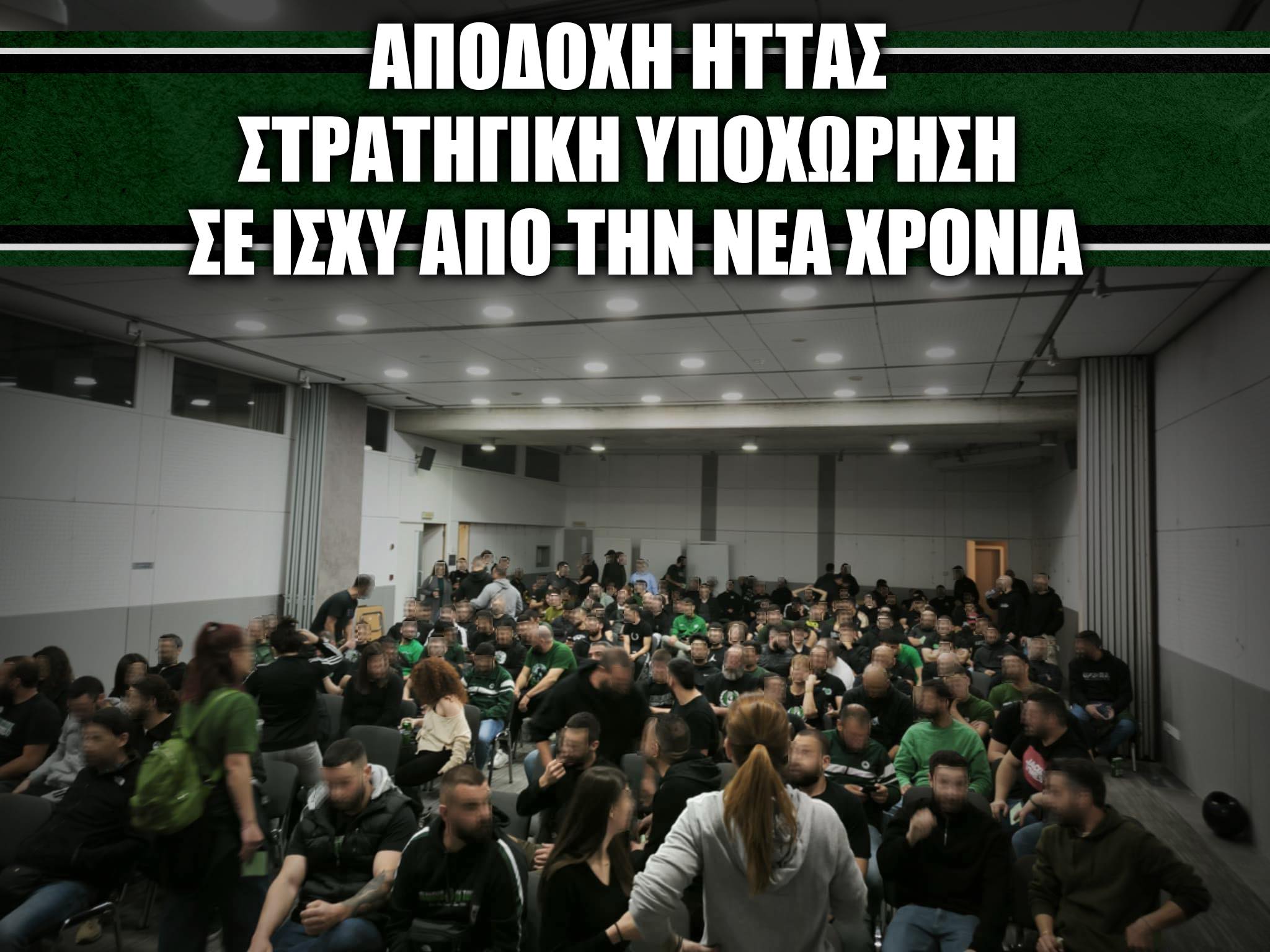 ΑΠΟΕΛ43