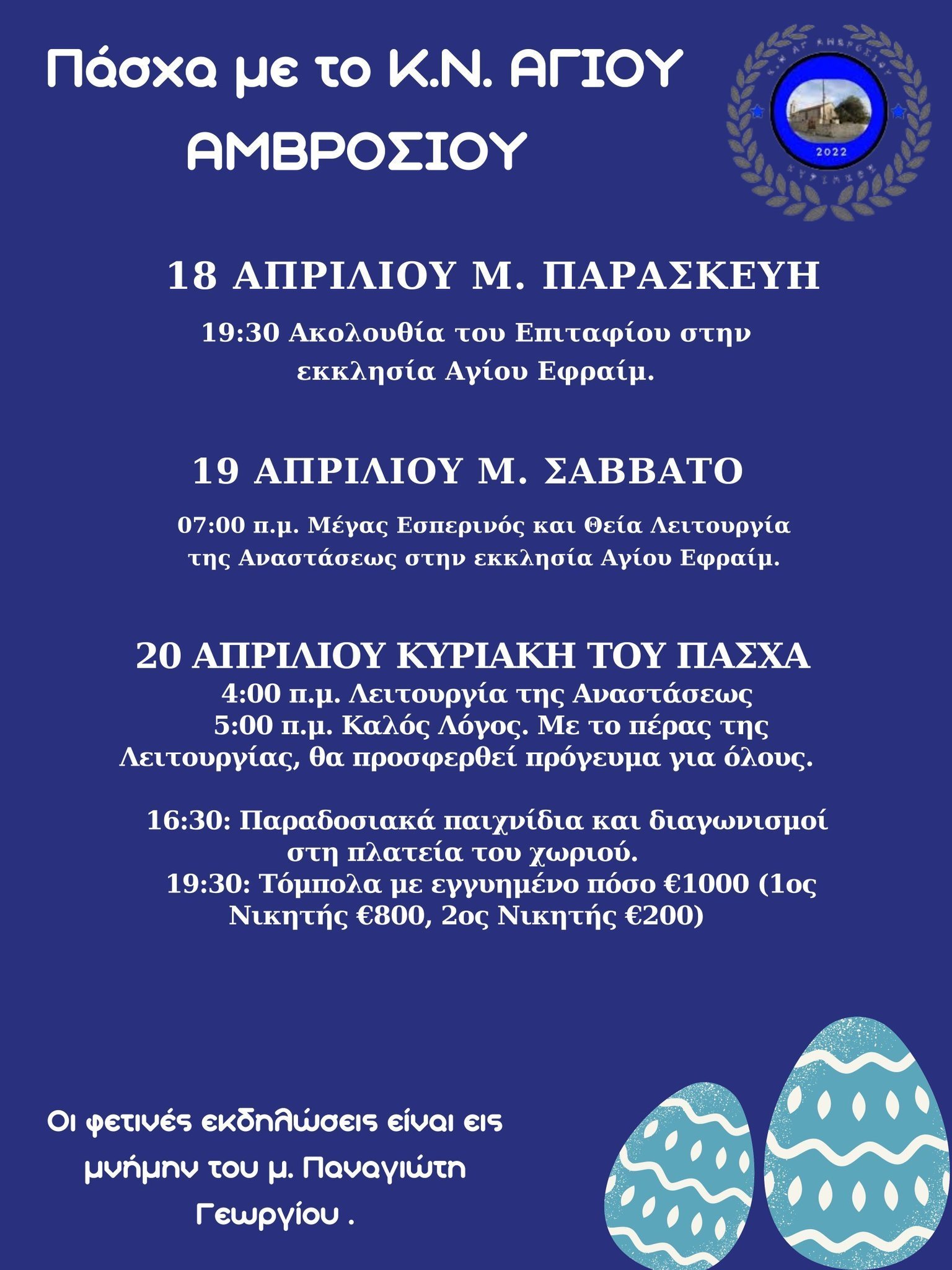 γφ