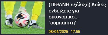 ωεφδ
