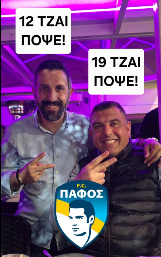 ΑΓΑΠΙΟΣ ΕΥΑΓΟΡΑΣ