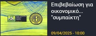 βωργτφω 