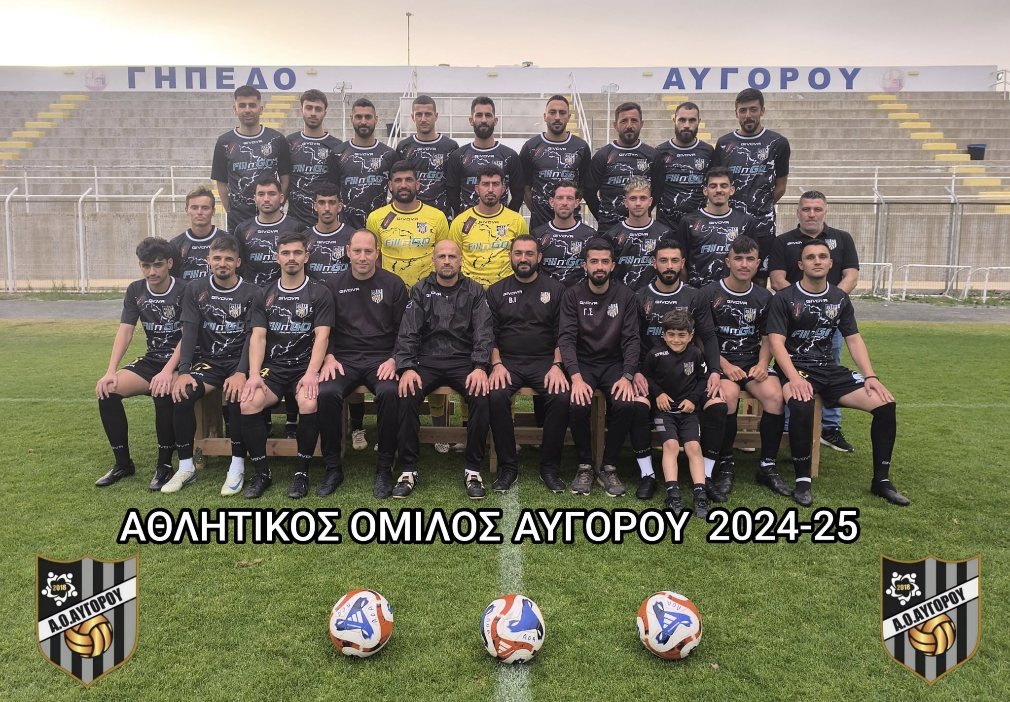 ΑΠΟΕΛ43