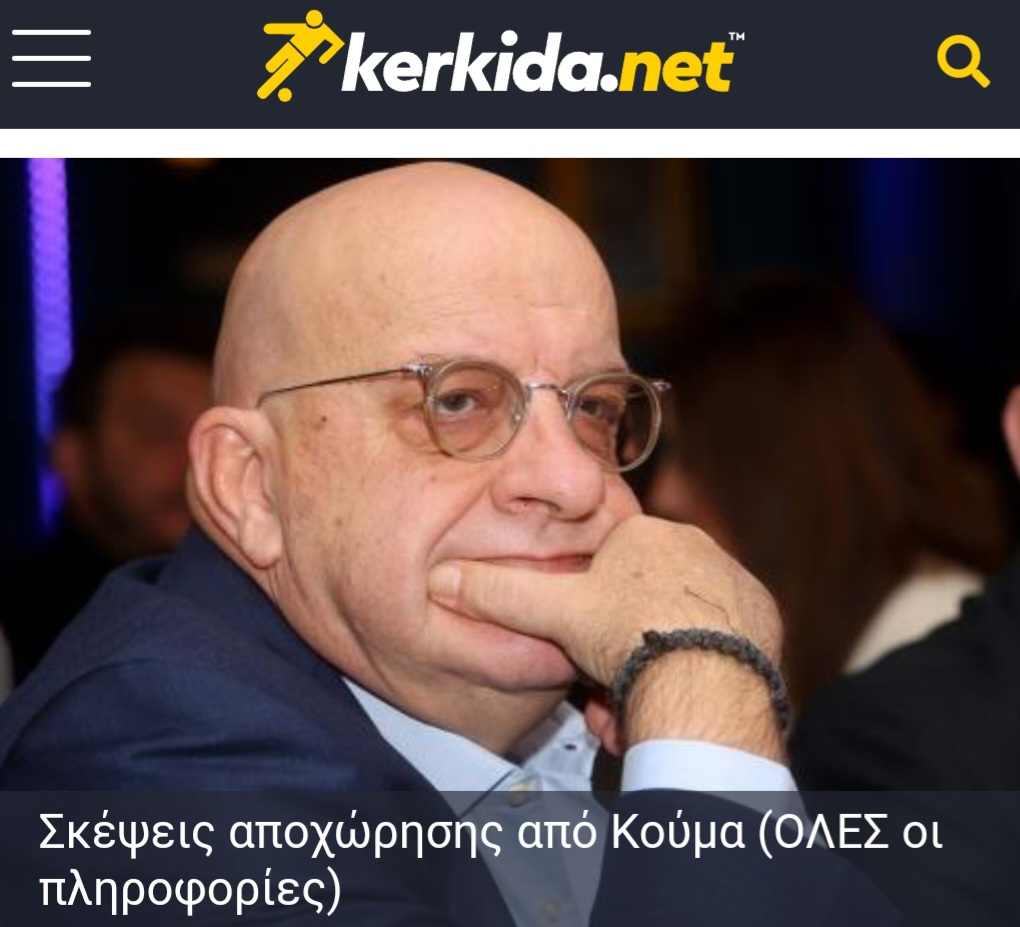 ΑΠΟΕΛ43