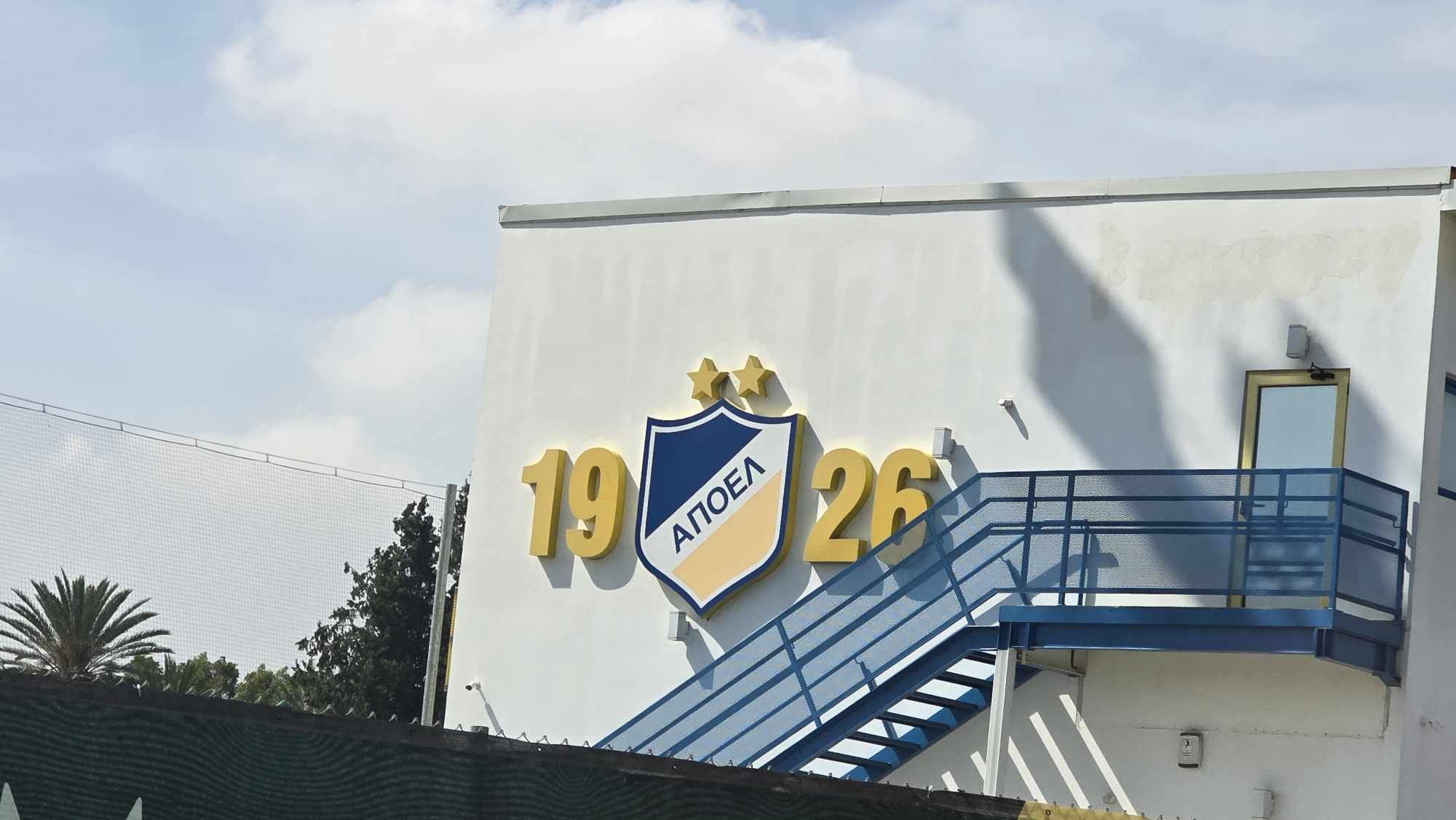 ΑΠΟΕΛ43