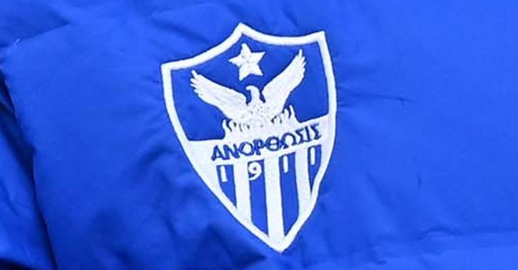 ΑΠΟΕΛ43