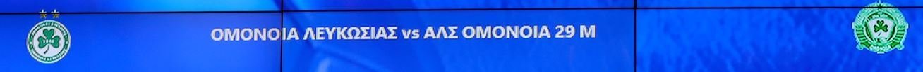 ΑΠΟΕΛ43