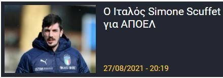 σσσσ