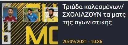 ΑΠΟΕΛ