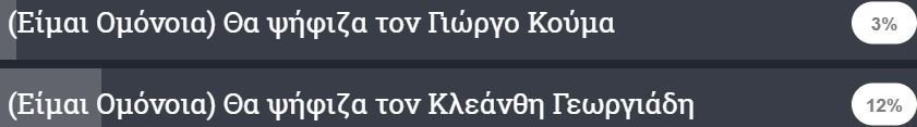 ΑΠΟΕΛ43