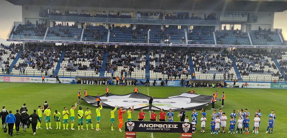 ΑΠΟΕΛ43