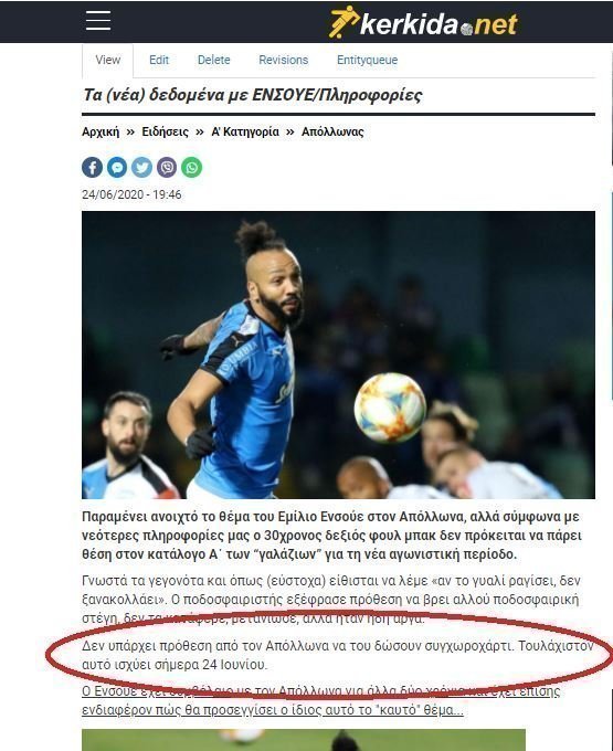 ΑΠΟΕΛ43