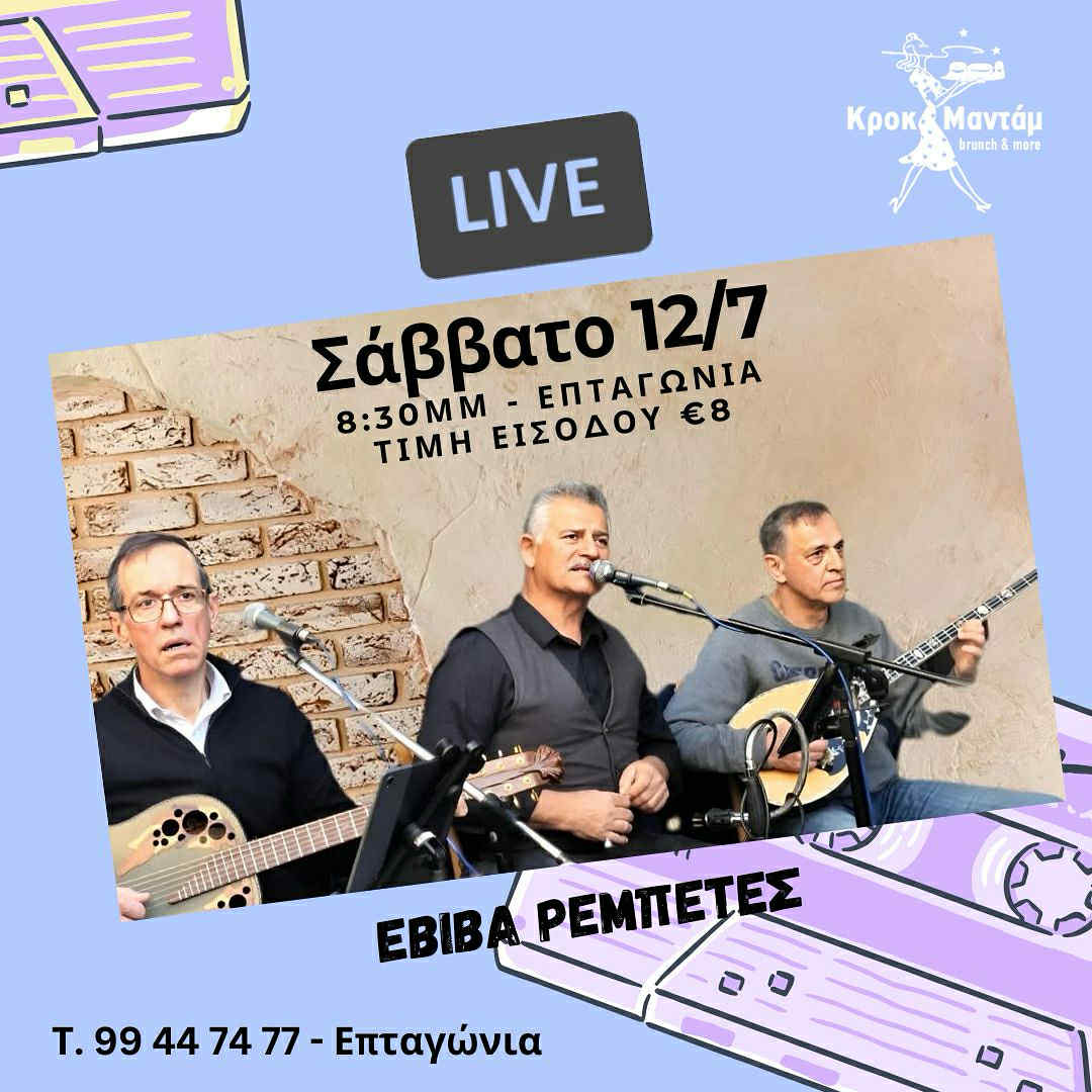 ΑΠΟΕΛ43
