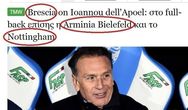 ΑΠΟΕΛ43