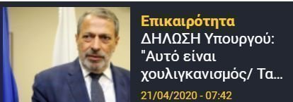 Σ3