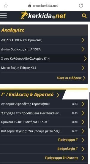 δ