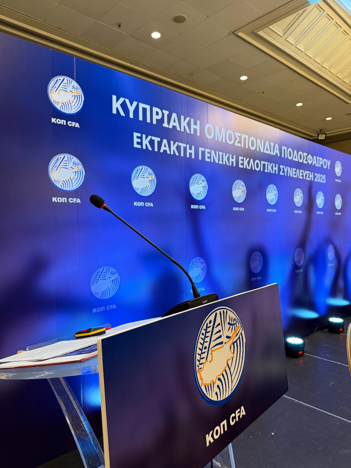 ΑΠΟΕΛ43