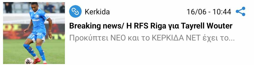 ΑΠΟΕΛ43