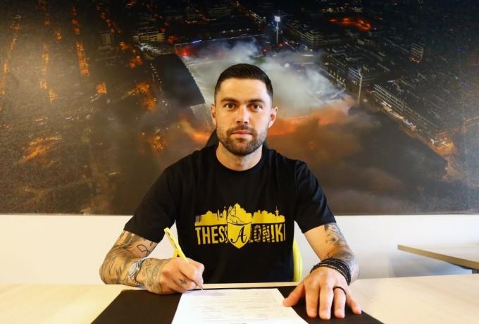 enter