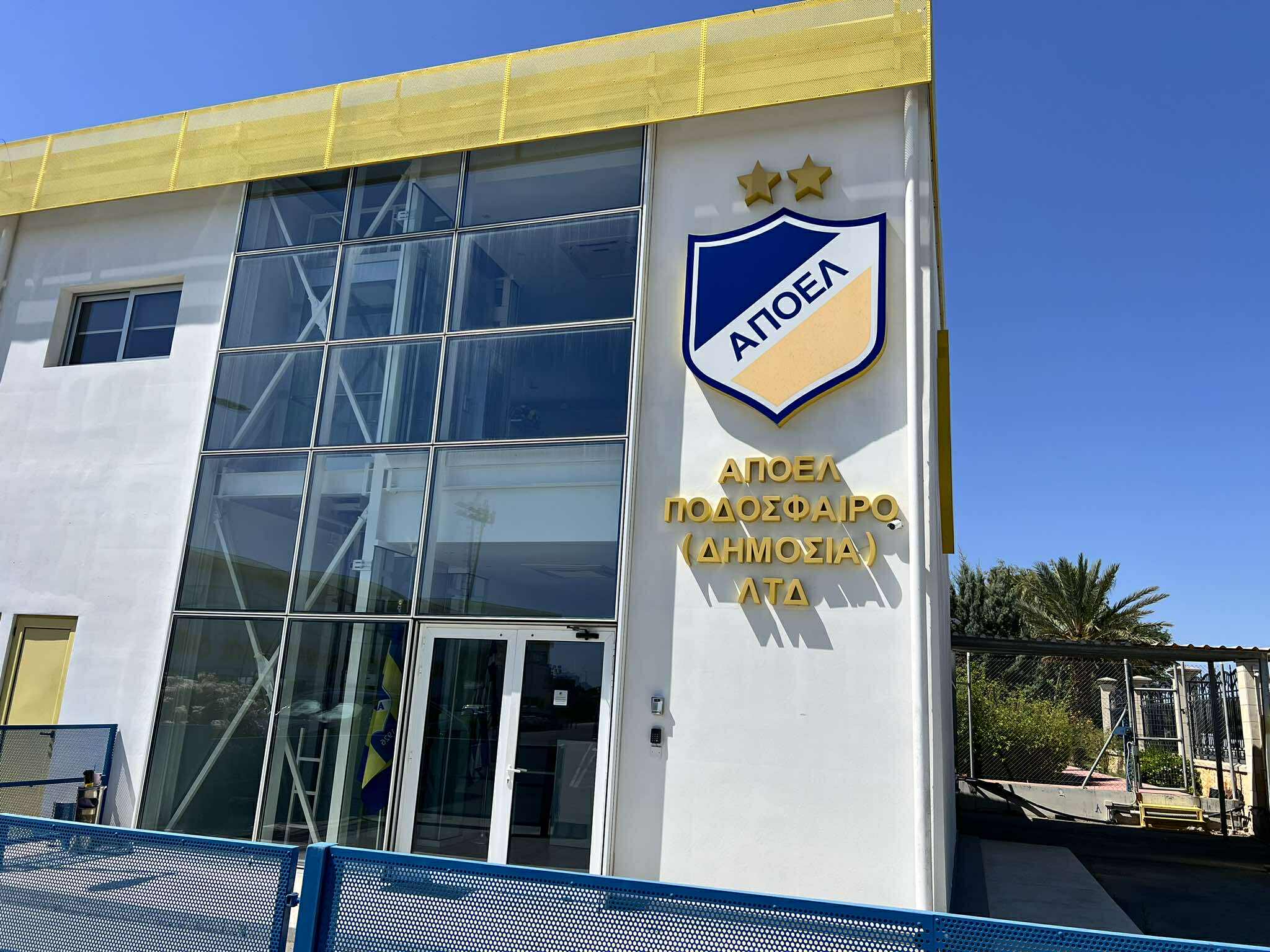 ΑΠΟΕΛ43
