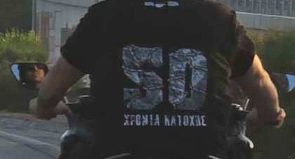 ΑΠΟΕΛ43