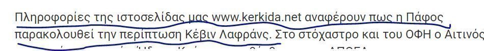 εδ