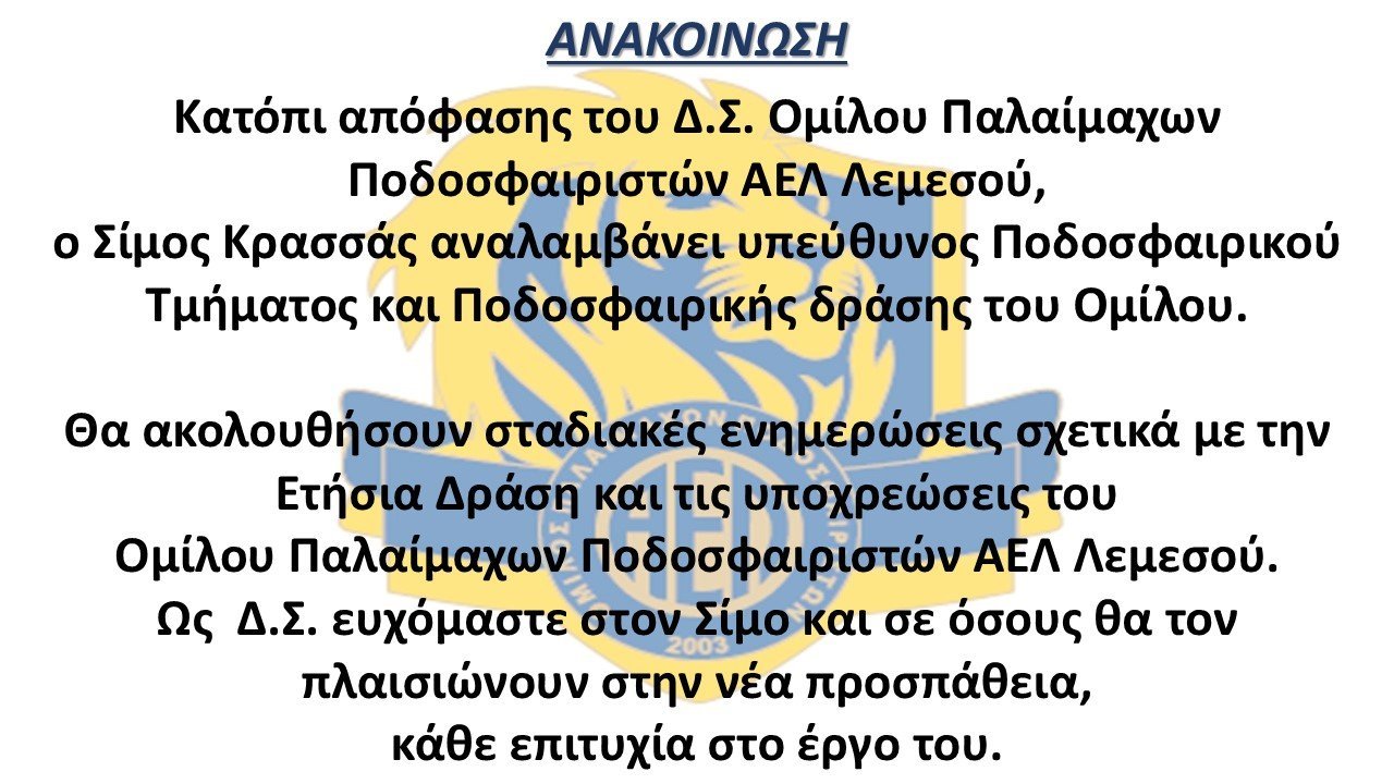 γαεφωρτψεδσ