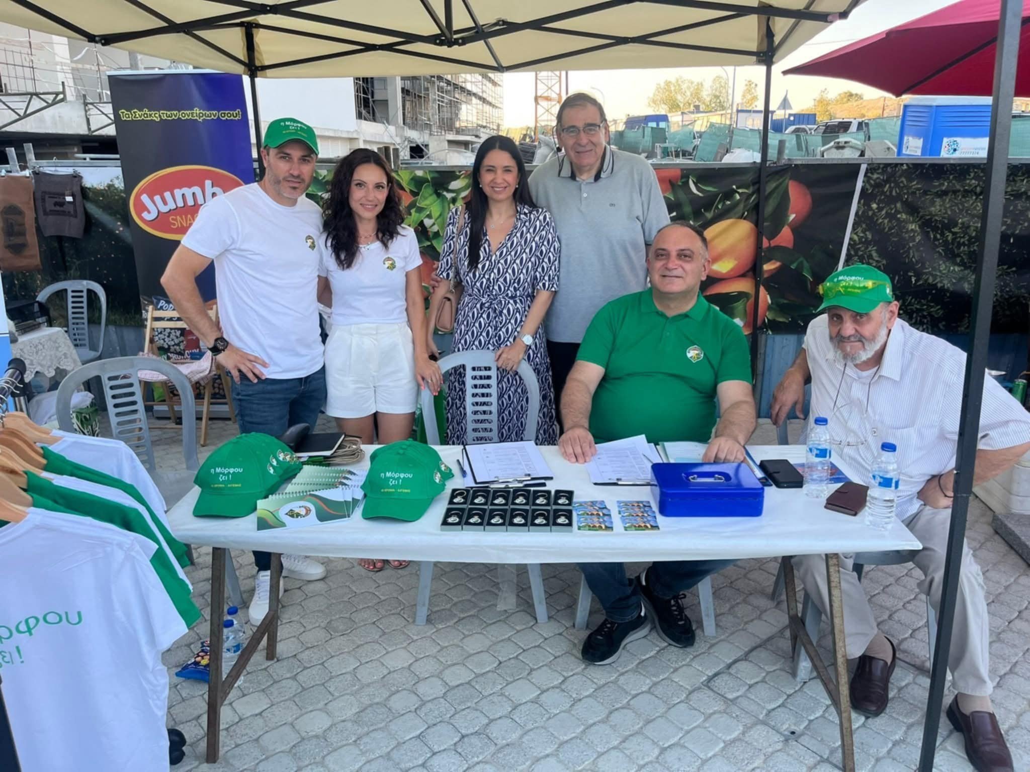 ΑΠΟΕΛ43