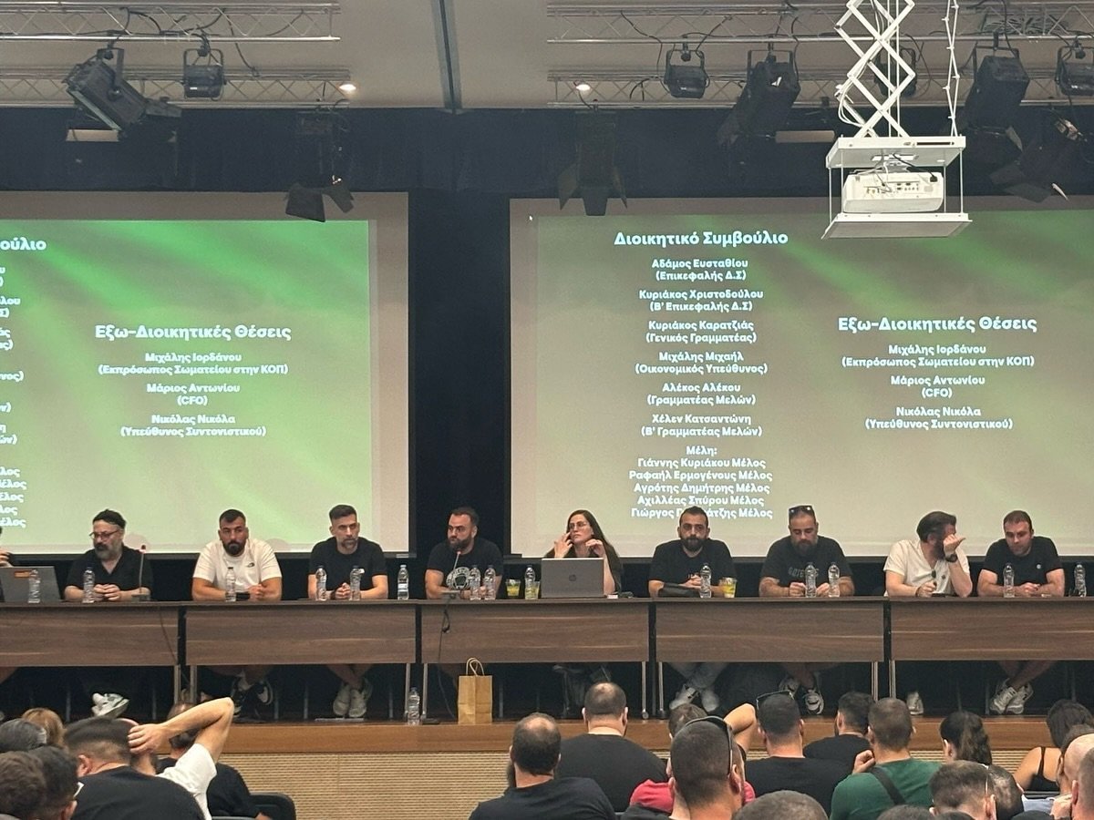 ΑΠΟΕΛ43
