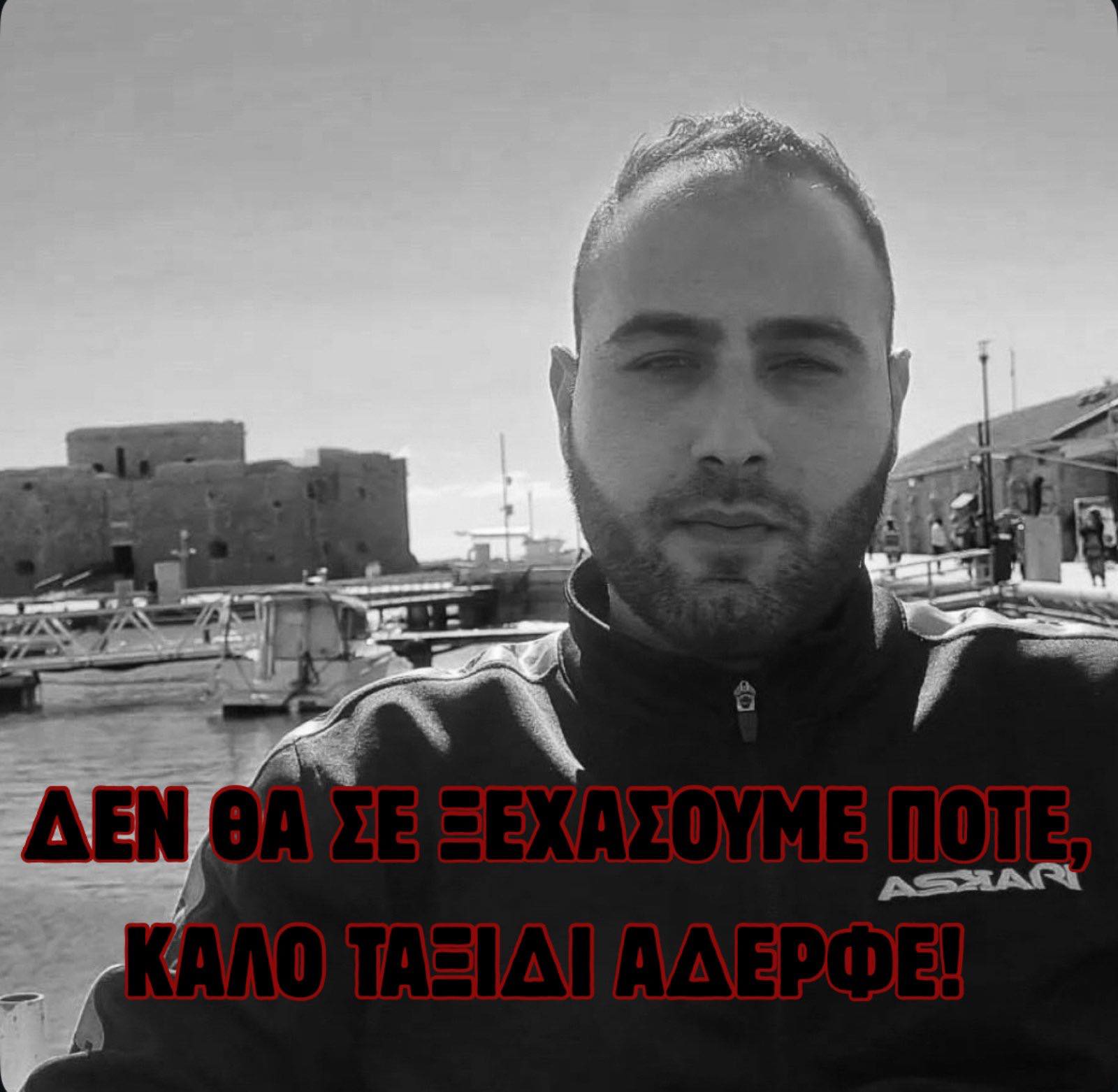 enter " "