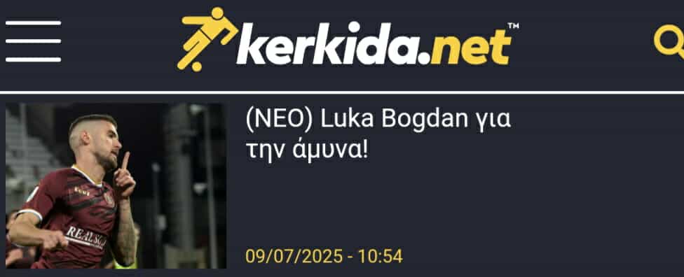 ΑΠΟΕΛ43