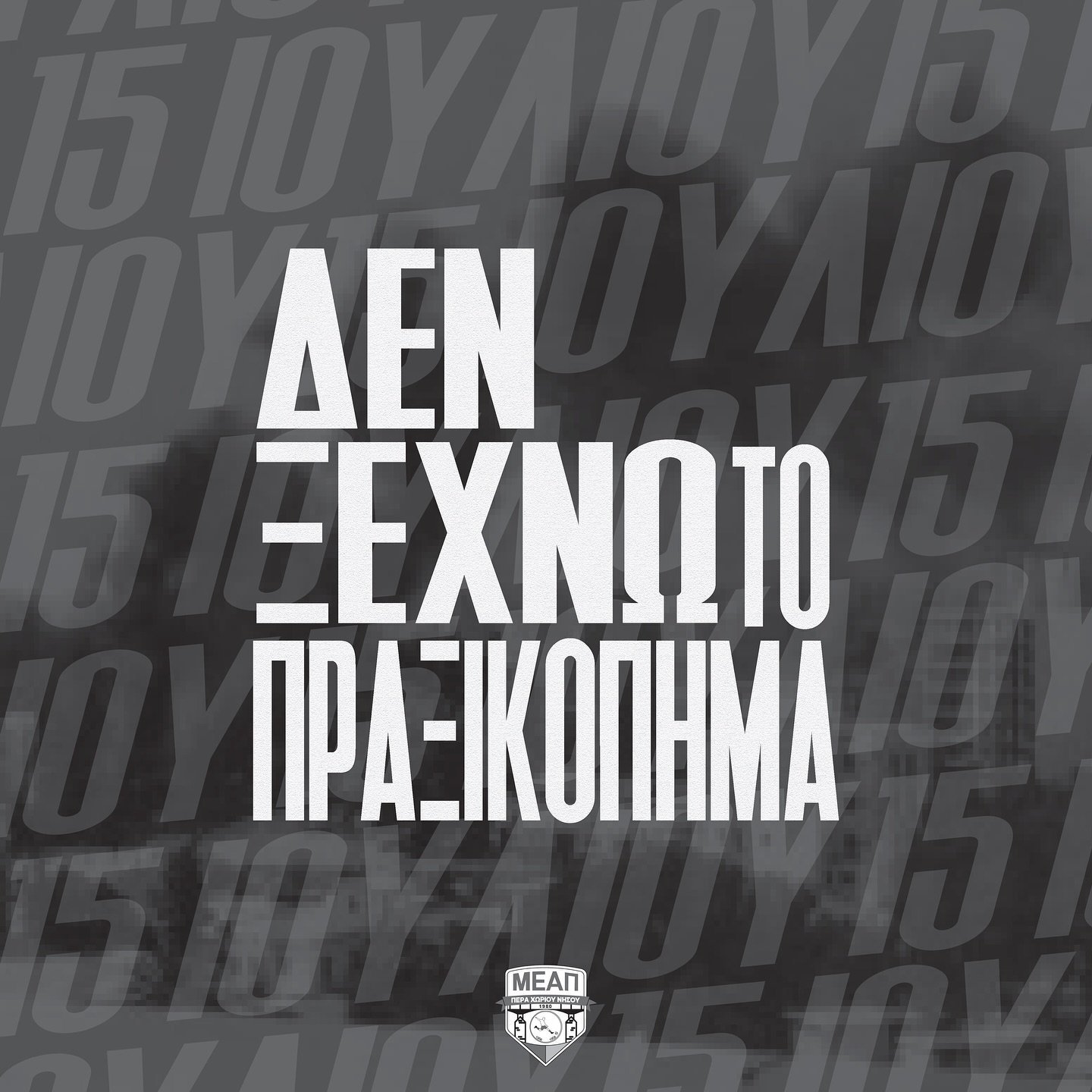 ΦΡΒΓΓΡ